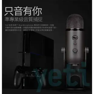 美國BLUE YETI 專業USB麥克風