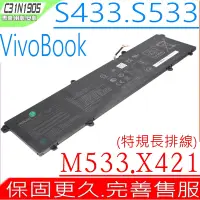 在飛比找Yahoo奇摩購物中心優惠-ASUS C31N1905 長排線電池 華碩 S521 V5