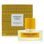 VILHELM PARFUMERIE MORNING CHESS 淡香精 100ML EDP