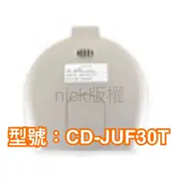 在飛比找蝦皮購物優惠-象印微電腦電動熱水瓶CD-JUF30T上蓋整組(TJ/FE)