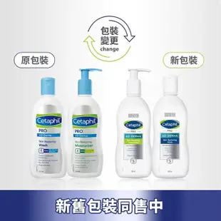 Cetaphil舒特膚 AD益膚康修護潔膚乳 295ml【新高橋藥局】效期：2025.04