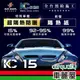 【SUN MARK 桑瑪克】隔熱紙 桑瑪克 尊爵KC-15 前擋 特殊車 送安裝(車麗屋)