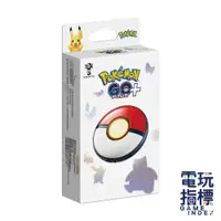 在飛比找蝦皮商城優惠-【電玩指標】十倍蝦幣 Pokémon GO Plus + 自