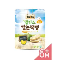 在飛比找蝦皮商城優惠-韓國ALVINS愛彬思-營養大米餅30g(原味/南瓜/胡蘿蔔