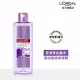 LOREAL Paris 巴黎萊雅 三合一卸妝潔顏水 (玻尿酸高效溫和型) 400ml