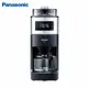 Panasonic 全自動雙研磨美式咖啡機（6人份） NC-A701_廠商直送