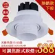 台灣現貨實體店面【基礎照明旗艦店】(WPV270L)LED-COB-9W可調焦距黃光崁燈 崁孔9公分 採用OSRAM LED 焦距15-60度 保固一年