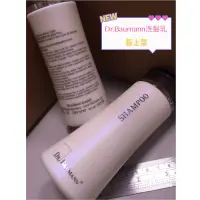 在飛比找蝦皮購物優惠-德國寶曼 Dr.Baumann 洗髮乳 200ml Sham