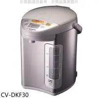 在飛比找環球Online優惠-象印【CV-DKF30】3公升電動熱水瓶