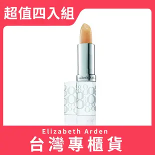 Elizabeth Arden 雅頓 八小時潤澤護唇膏 3.7g超值四入組