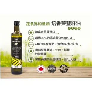 【Signe Cameline】加拿大焙香薺藍籽油Roasted Camelina Oil +天然薺藍花蜂蜜禮盒組(送玻璃蜂蜜棒)