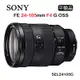 SONY FE 24-105mm F4 G OSS(平行輸入) SEL24105G