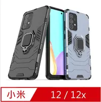 在飛比找PChome24h購物優惠-Xiaomi 小米12/12X 黑豹鎧甲支架收納吸磁 手機殼