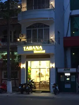 塔巴納青年旅館Tabana Hostel