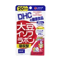 在飛比找唐吉軻德優惠-[唐吉軻德] DHC 大豆異黃酮 吸收型 20天份