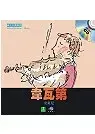 在飛比找博客來優惠-韋瓦第(書+CD)