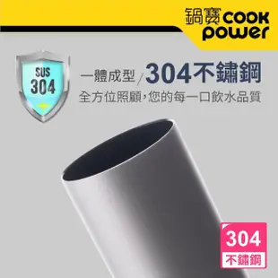 【CookPower 鍋寶】真空陶瓷冷熱兩用杯680ml(兩色任選)(保溫杯 保溫瓶)