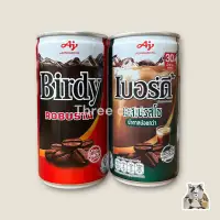 在飛比找蝦皮購物優惠-【 三貓貓 】泰國Birdy博第咖啡飲料 🔴紅罐180ml 