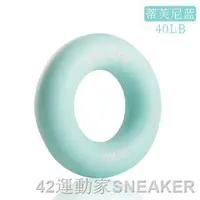 在飛比找蝦皮購物優惠-XINJIFU握力器女康復訓練手指握力圈練手勁的器材專業練手