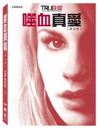 在飛比找誠品線上優惠-噬血真愛 第5季 (5DVD)