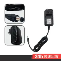 在飛比找蝦皮商城優惠-HANLIN-AD12V 電源供應器 BSMI認證變壓器 D