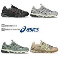 在飛比找蝦皮購物優惠-【豬豬老闆】Asics 亞瑟士 GEL-SONOMA 15-