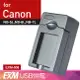 Kamera USB 隨身充電器 for Canon NB-5L NB-6L NB-7L (EXM-008) 廠商直送