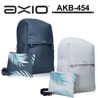 在飛比找蝦皮商城優惠-AXIO AKB-454 KISS 2WAY 多功能兩用子母