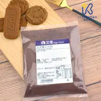 在飛比找蝦皮購物優惠-愛廚房~法國 VALRHONA 法芙娜可可粉 分裝100g 