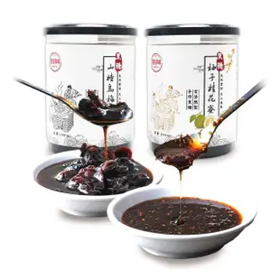 【吉好味】手做天然黑糖蜜貴人禮盒600g/罐x3(保暖養身飲品-山楂烏梅蜜/柚子桂花蜜)