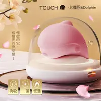 在飛比找PChome24h購物優惠-小海豚 plus加溫升級版｜吸吮震動按摩器-粉紅