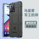 MOTO S30Pro手機殼防摔EDGE X30PRO手機套馬蓋普摩托羅拉X30保護套全包edgeS輕奢版Pro硅膠軟殼G51創意50軍工