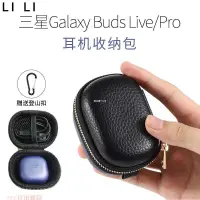 在飛比找蝦皮購物優惠-❀爆款❀ 適用三星 Galaxy Buds Pro真無線藍牙