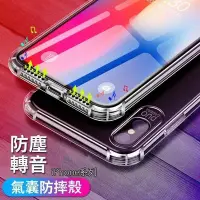 在飛比找Yahoo!奇摩拍賣優惠-shell++6D音效轉音殼三星NOTE1098 S8S9S