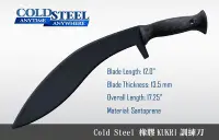 在飛比找Yahoo!奇摩拍賣優惠-【angel 精品館 】Cold Steel KUKRI 橡