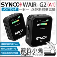 在飛比找蝦皮購物優惠-數位小兔【SYNCO WAir- G2 (A1) 迷你無線麥