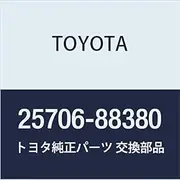 Toyota Genuine Parts SUB-ASSY No. 1 Vacuum Transmission Pipe Cerica Part Number 25706-88380