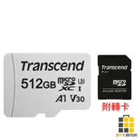 在飛比找蝦皮商城優惠-Transcend︱創見 Micro-SDXC USD300