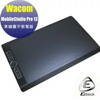 在飛比找PChome商店街優惠-【Ezstick】Wacom MobileStudio Pr