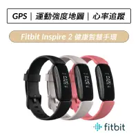 在飛比找蝦皮購物優惠-[現貨] Fitbit Inspire 2 健康智慧手環