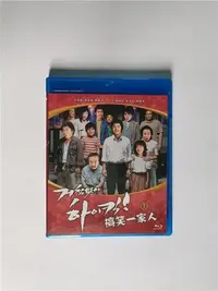 在飛比找Yahoo!奇摩拍賣優惠-現貨 BD藍光版韓劇  搞笑一家人 167集全 高清DVD碟