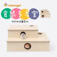 在飛比找蝦皮購物優惠-⚡️現貨+預購⚡️Niteangel艾特🐹倉鼠無底多居室 二