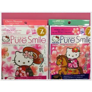 小花花日本精品♥ Hello Kitty 日本帶回 滋潤面膜 7枚 坐姿和服櫻花 (左款45620409
