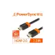 Powersync 群加 HDMI 2.0 公 對 公 高清影音傳輸線 1.5M (H2GBR0015)