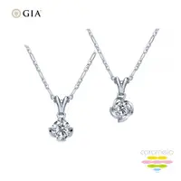在飛比找ETMall東森購物網優惠-彩糖鑽工坊 GIA鑽石 30分 F/VS2 鑽石項鍊 (2選
