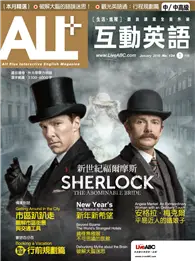 在飛比找TAAZE讀冊生活優惠-ALL+互動英語雜誌 2016年1月號 第134期：新世紀福