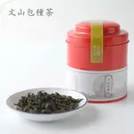 ITEA我茶 茗朝 文山包種茶 50克罐裝 台灣高山茶 台灣烏龍茶 台灣原產 茶葉 台灣茶  冷泡茶