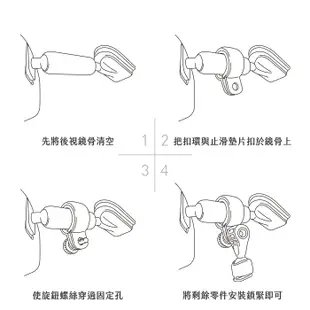 Mio MiVue 640 後視鏡支架行車記錄器 專用支架 後視鏡支架 後視鏡扣環式支架 後視鏡固定支架 A37O