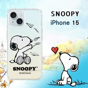 【SNOOPY 史努比】史努比/SNOOPY 正版授權 iPhone 15 Plus 6.7吋 漸層彩繪空壓手機殼