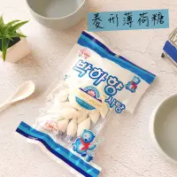 在飛比找蝦皮購物優惠-【現貨免運】韓國 MAMMOS 菱形薄荷糖 120g 韓國糖